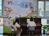 행사앨범<학교소식<양청초등학교 양청초등학교