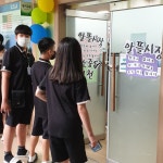 학교행사앨범<학교소식<복대중학교 복대중학교