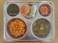 오늘급식사진<학생마당<충주상업고등학교 충주상업고등학교