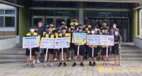 행사갤러리<학교소식<청주남중학교 청주남중학교