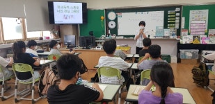 교육활동사진<남산교육활동<충주남산초등학교 충주남산초등학교