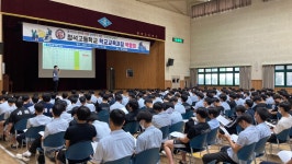 학교앨범<알림마당<청석고등학교 청석고등학교