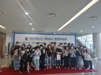 포토갤러리<포토갤러리<학교소식<단양고등학교 단양고등학교