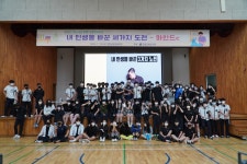 학교행사<학교행사<학교소식<진천상업고등학교 진천상업고등학교