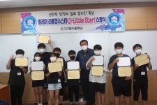 학교앨범<정수중앨범<교육활동<정수중학교 정수중학교