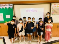갤러리<늘봄학교<열린마당<증안초등학교 증안초등학교