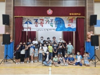사진앨범<학교앨범<종곡소식<종곡초등학교 종곡초등학교