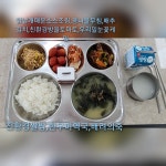 식단안내<급식소식<학교소식<중원중학교 중원중학교