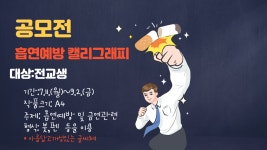 공지사항