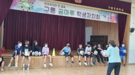 늘봄학교 앨범