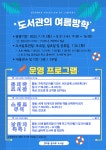 도서관