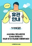 도서관