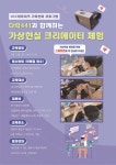 공지사항