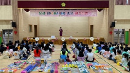 행사앨범<문상소식<문상초등학교 문상초등학교