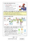 보건소식