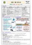 보건소식