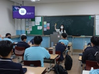 성교육/양성평등/보건(보건소식)