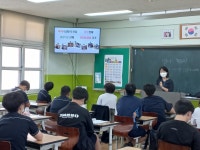 성교육/양성평등/보건(보건소식)<사이버상담실<옥천중학교 옥천중학교