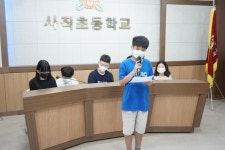 학교앨범<사직소식<사직초등학교 사직초등학교