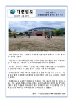 학교자랑<학교소식<상촌초등학교 상촌초등학교