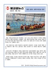 학교자랑