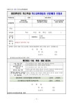 진로상담연구소바투 | 진로진학상담실<학생마당<세광중학교 세광중학교