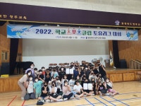 행사앨범<교육활동<솔밭초등학교 솔밭초등학교