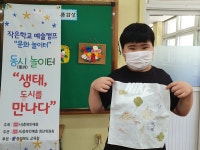 사진앨범<송죽앨범<송죽소식<판동초등학교 송죽분교장 판동초등학교 송죽분교장