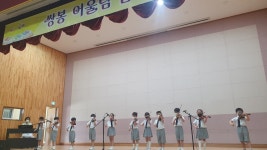 쌍봉앨범<학교소식<쌍봉초등학교 쌍봉초등학교