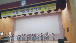 쌍봉앨범<학교소식<쌍봉초등학교 쌍봉초등학교