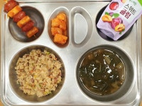 오늘의 포토식단<학교소식<수성초등학교 구성분교장 수성초등학교 구성분교장