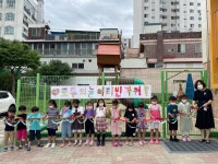 행사앨범<행사안내<병설유치원<운천초등학교 운천초등학교