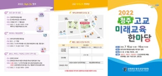 공지사항<꿈과 보람의 산실<원평중학교 원평중학교