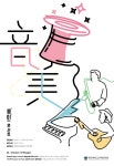 가정통신문<알림마당<양강초등학교 양강초등학교