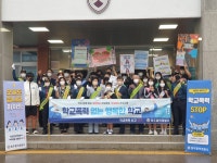 교육활동사진<교육활동<충북대학교사범대학부설중학교 충북대학교사범대학부설중학교