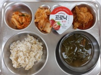 오늘의 메뉴<급식소식<학교소식<칠성중학교 칠성중학교