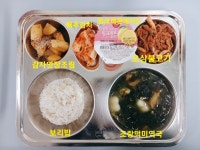 우리학교상차림<식생활관<학교소식<청주내곡초등학교 청주내곡초등학교