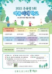 공지사항<알림마당<추풍령중학교 추풍령중학교