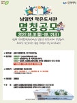 공지사항<알림마당<동화초등학교 동화초등학교