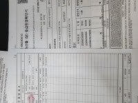 축산물이력번호 조회<급식소식<주성소식<주성초등학교 주성초등학교