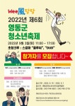 가정통신문<학교소식<학교소개<구룡초등학교 구룡초등학교