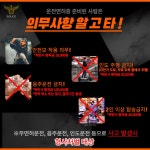 가정통신문<학부모마당<생극중학교 생극중학교