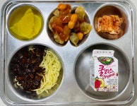 급식게시판