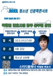 공지사항<학교소식<운호고등학교 운호고등학교