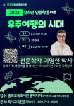 공지사항<학교소식<운호고등학교 운호고등학교