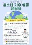 가정통신문<학교소식<용성중학교 용성중학교