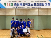 한국교원대학교부설고등학교
