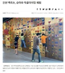 보도자료<백곡소식<백곡초등학교 백곡초등학교