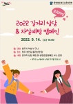 공지사항