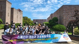 스페인어 ·영어과<전공어<충북외국어고등학교 충북외국어고등학교